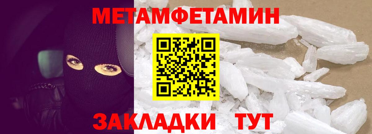 АМФ Premium  Amphetamine  Ейск  Вход с VPN 