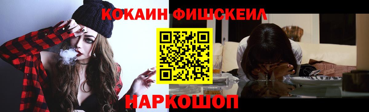Cocaine Колумбийский Ейск