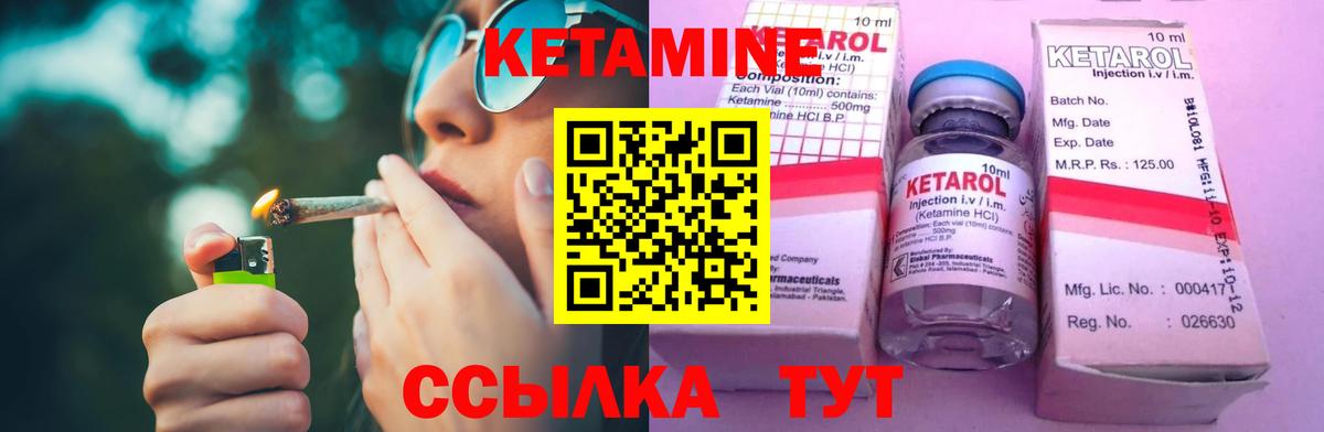 КЕТАМИН ketamine  OMG как зайти  Ейск  КЕТАМИН ketamine  Вход с VPN 