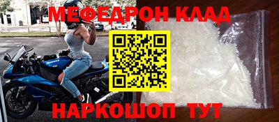метамфетамин Ангарск