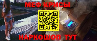 экстази Анапа