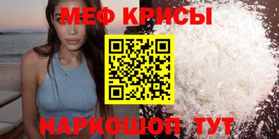 метамфетамин Ангарск