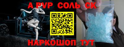наркотики Анжеро-Судженск