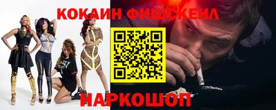 метамфетамин Ангарск