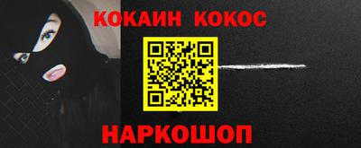 наркотики Анжеро-Судженск