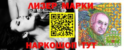 метамфетамин Ангарск