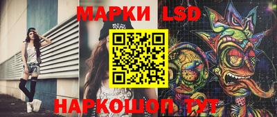 метамфетамин Ангарск