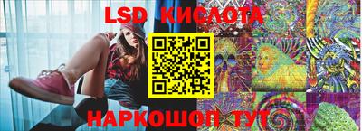 экстази Анапа
