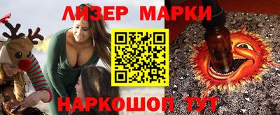 наркотики Анжеро-Судженск