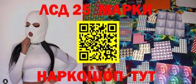 метамфетамин Ангарск