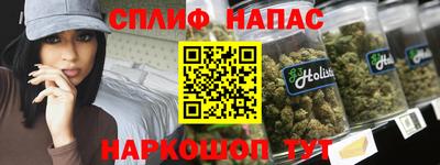 метамфетамин Ангарск
