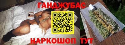 наркотики Анжеро-Судженск