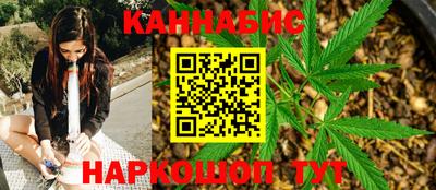 метамфетамин Ангарск