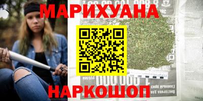 метамфетамин Ангарск