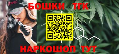 наркотики Анжеро-Судженск