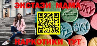 метамфетамин Ангарск