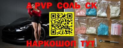 наркотики Анжеро-Судженск