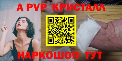 экстази Анапа