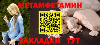 наркотики Анжеро-Судженск