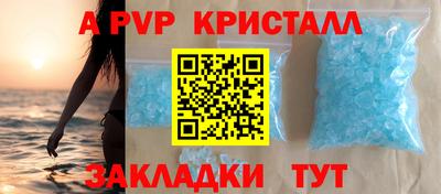 наркотики Анжеро-Судженск