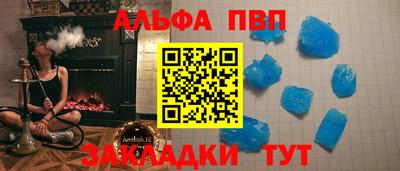 наркотики Анжеро-Судженск