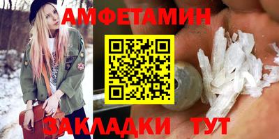 наркотики Анжеро-Судженск