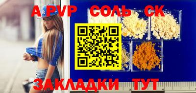 экстази Анапа