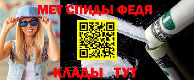 метамфетамин Ангарск