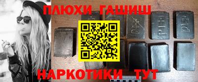 наркотики Анжеро-Судженск