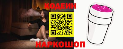 наркотики Анжеро-Судженск