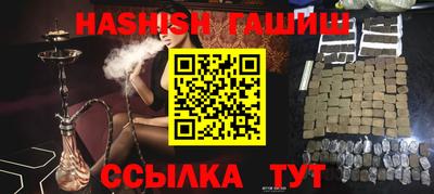 наркотики Анжеро-Судженск