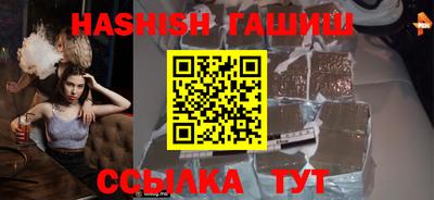 метамфетамин Ангарск
