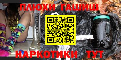 наркотики Анжеро-Судженск