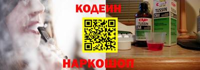 наркотики Анжеро-Судженск