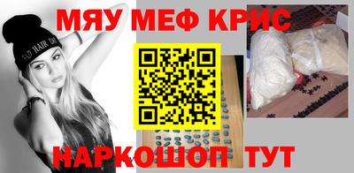 экстази Анапа