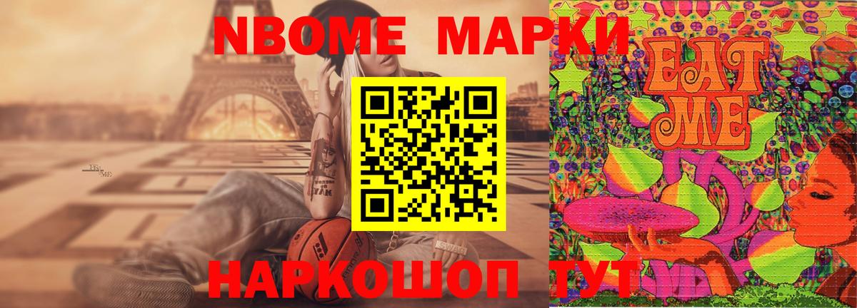Ейск  ОМГ ОМГ как зайти  Вход с VPN  ЛСД экстази кислота 