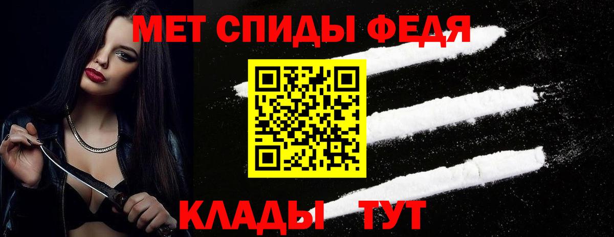 Первитин винт  Вход с VPN  Первитин винт  Ейск 