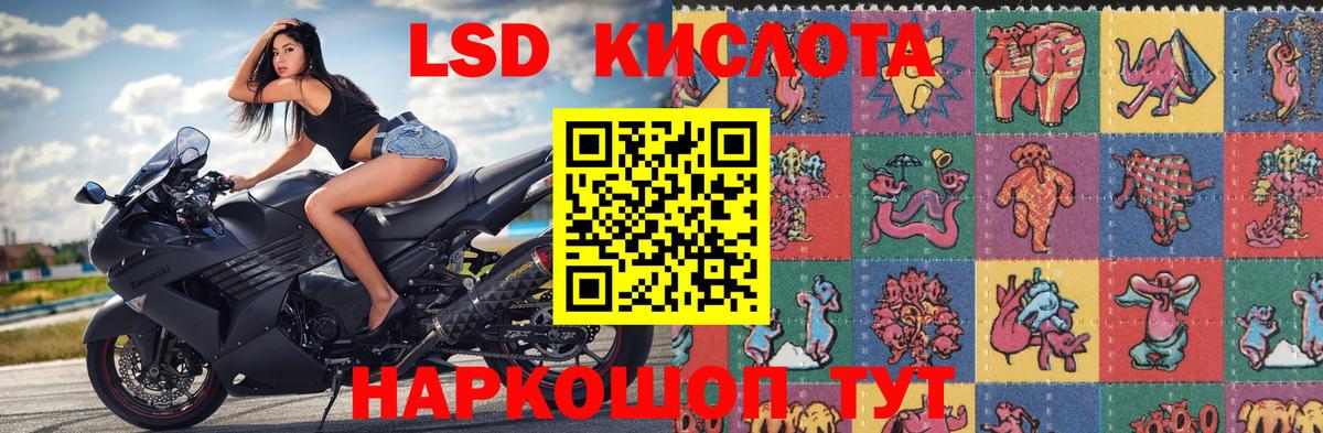 Ейск  Наркотические марки  Вход с VPN  Марки 25I-NBOMe 1500мкг 