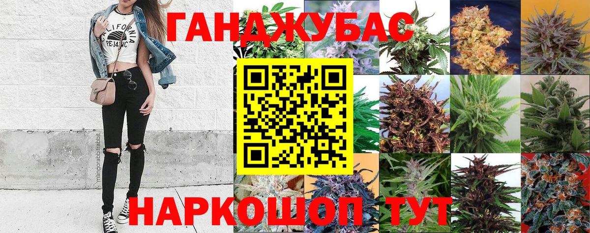 Бошки Шишки White Widow Ейск